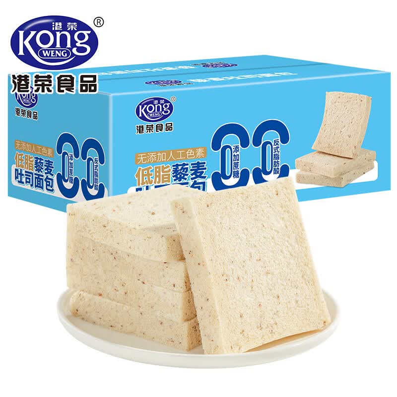 港荣藜麦吐司460g低脂无添加蔗糖 14.9元 - 86线报 港荣藜麦吐司460g低脂无添加蔗糖 14.9元 - 86线报