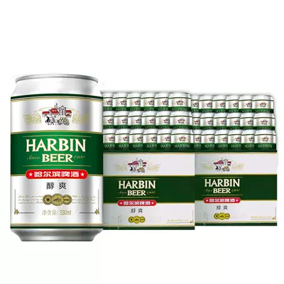 哈尔滨啤酒 醇爽9度 330ml×24听×2箱 合27.53元/箱 - 86线报