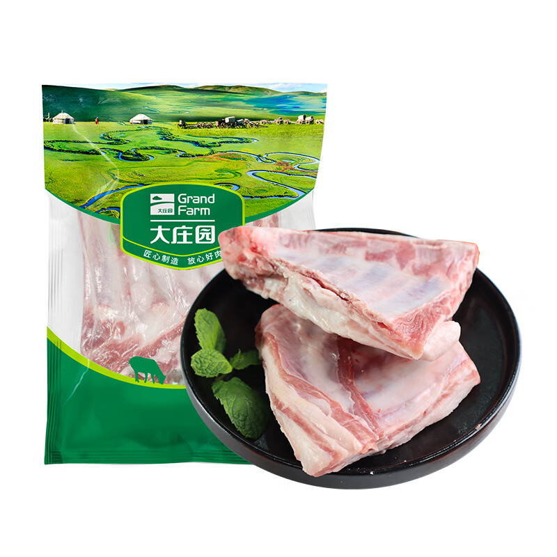 大庄园羔羊排1.25kg 63.92元 - 86线报