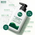相宜本草 黑茶男士控油清凉洁面乳 150ml 8.9元 图片 2