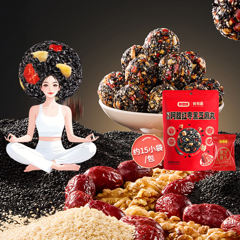 好想你红枣坚果年货礼盒新疆特产零食大礼包零食整箱装新年红枣礼1832g 24.9元 - 86线报