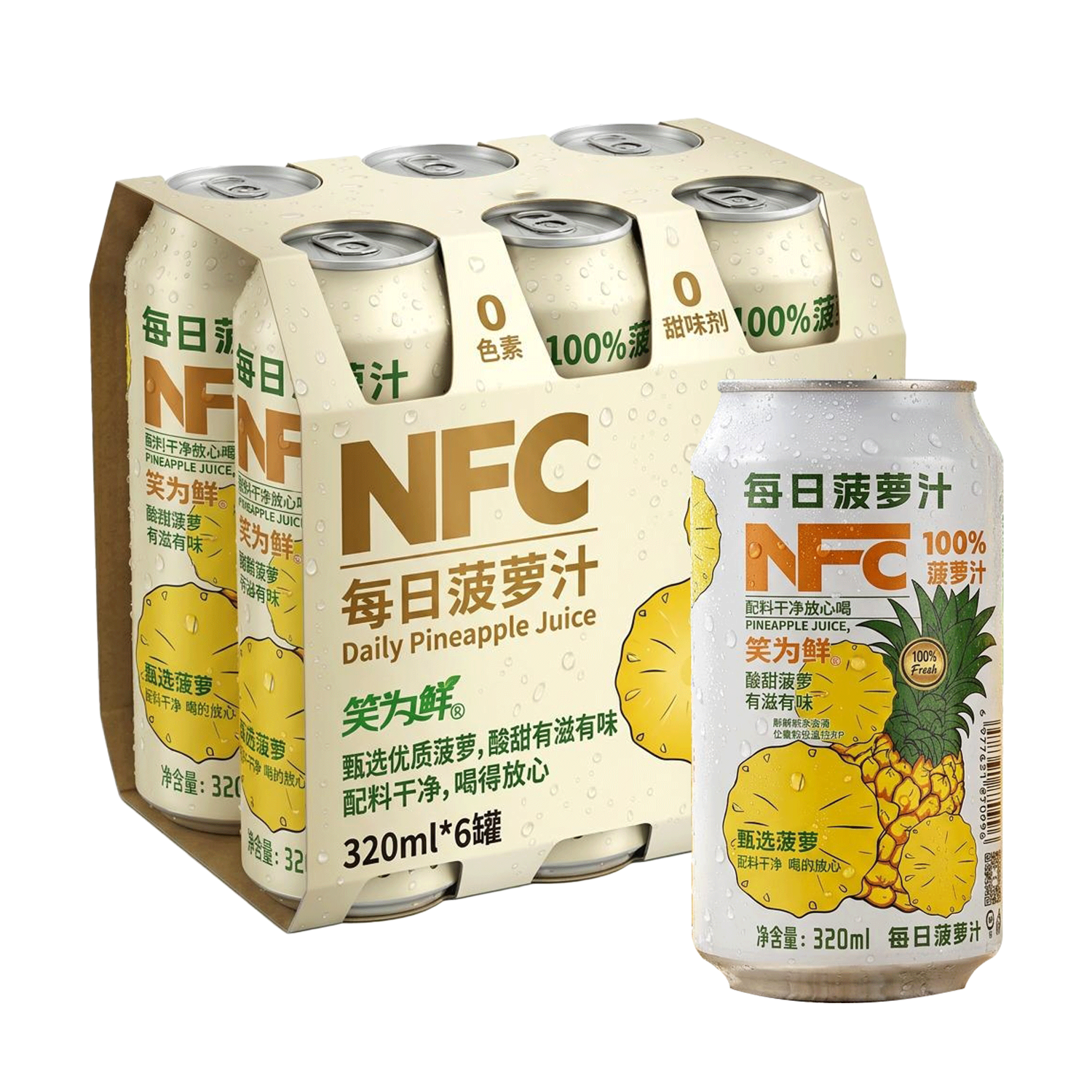 笑为鲜NFC菠萝汁100%鲜榨凤梨汁320ml×6罐 9.9元 - 86线报 笑为鲜NFC菠萝汁100%鲜榨凤梨汁320ml×6罐 9.9元 - 86线报