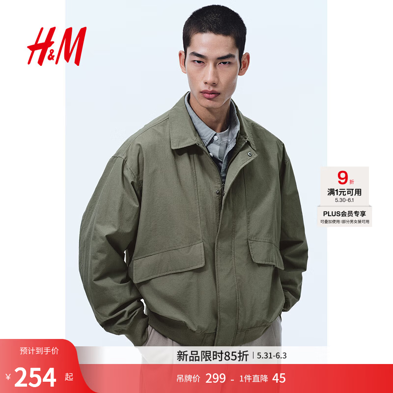 H&M工装疏水短箱户外夹克外套1306697需买2件 145.56元 - 86线报