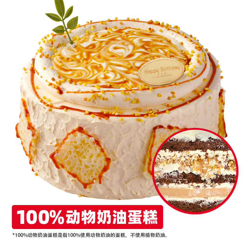 味多美北京门店使用券 148元 - 美泡泡