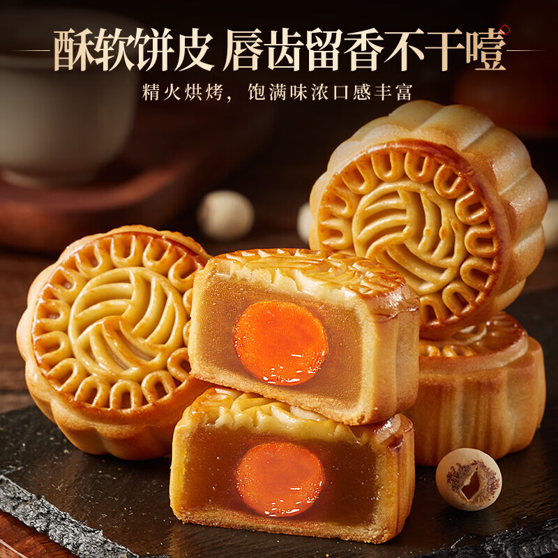 比比赞莲蓉蛋黄月饼莲蓉味270g/箱 1.98元 - 线报酷