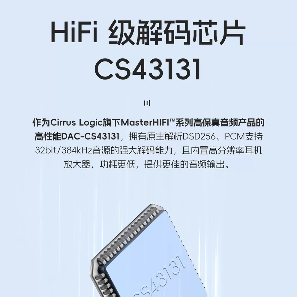 海贝音乐无损WiFi音乐播放器 428元 - 86线报