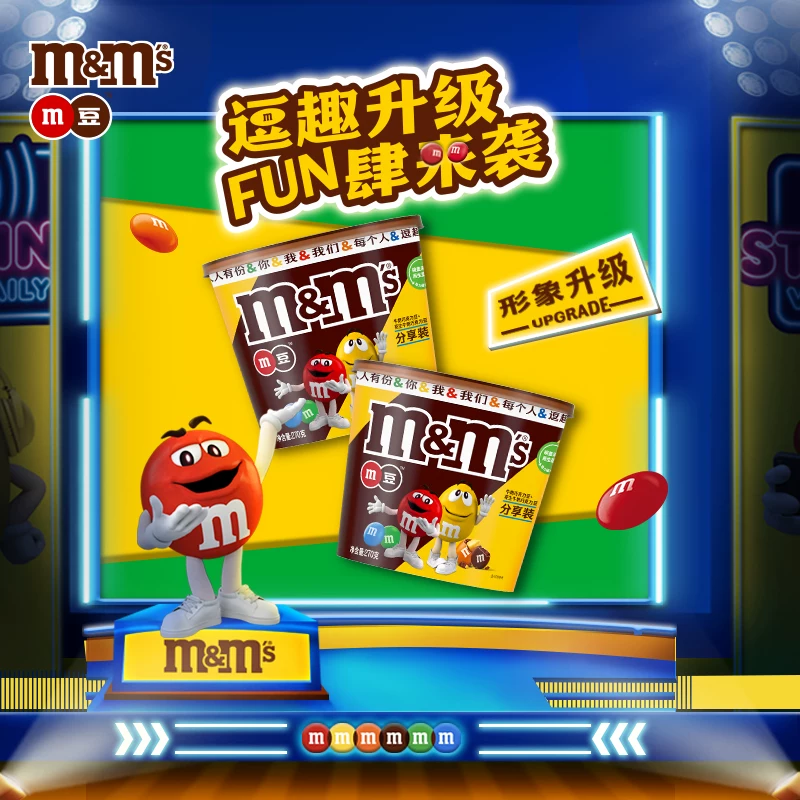 m&m's巧克力豆组合装2口味270g 14.75元 - 线报酷