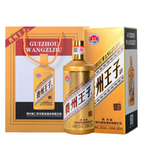 贵和泉金王子53°酱香型500ml1瓶 22.2元 - 86线报 贵和泉金王子53°酱香型500ml1瓶 22.2元 - 86线报