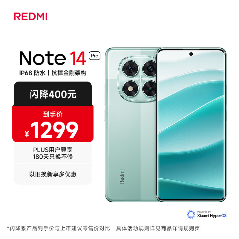 小米Redmi Note14Pro天玑7300-Ultra IP68 8+256幻影青红米5G手机 - 86线报 小米Redmi Note14Pro天玑7300-Ultra IP68 8+256幻影青红米5G手机 - 86线报