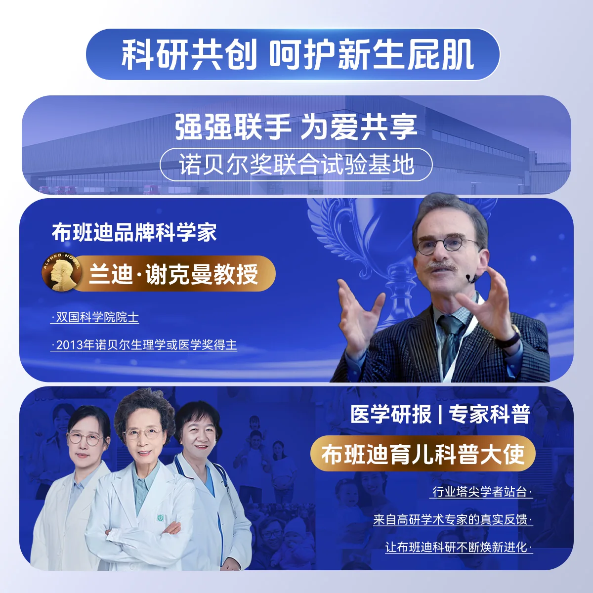 布班迪甄芯薄Max系列婴儿干爽透气纸尿裤拉拉裤全尺码48-112片 62.11元 - 清风线报