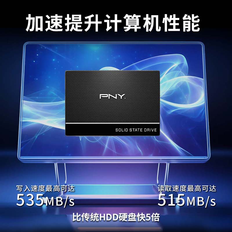 必恩威CS900系列1T固态硬盘SATA3.0接 699元 - 86线报