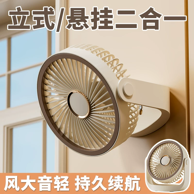 喜格丽F3桌面风扇360°旋转五档静音 23.9元 - 86线报 喜格丽F3桌面风扇360°旋转五档静音 23.9元 - 86线报