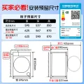 海尔 云溪4.0Pro系列 XQG100-BLEG75DWU1 滚筒洗衣机 10kg 白色 券后2456.81元 图片 2
