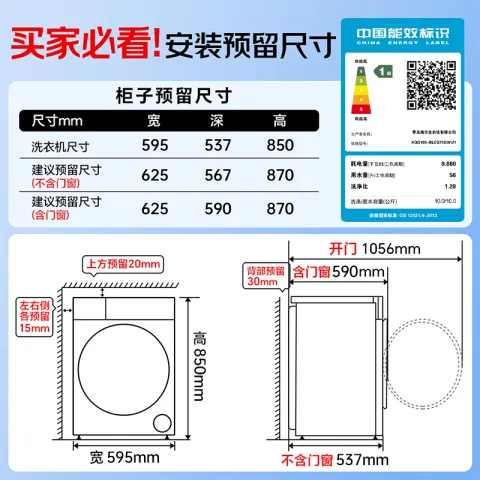 海尔 云溪4.0Pro系列 XQG100-BLEG75DWU1 滚筒洗衣机 10kg 白色 券后2456.81元 图片 2