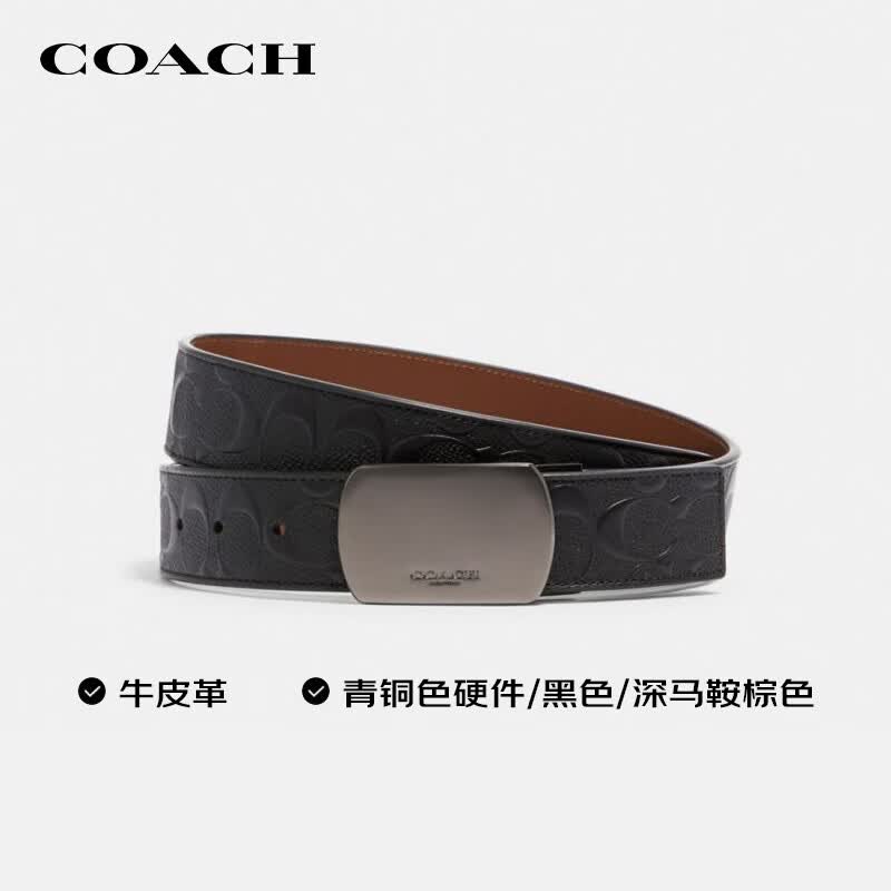COACH男士腰带牛皮革皮带3.8CM黑色CQ009 694元 - 86线报