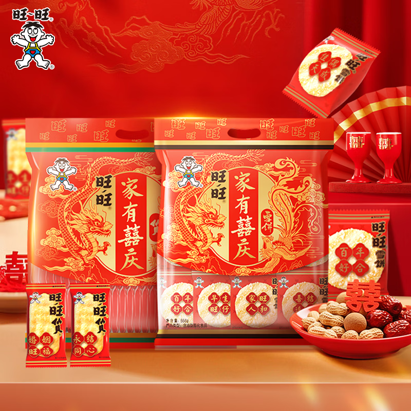 旺旺膨化米果休闲零食旺旺仙贝雪饼 29元 - 86线报 旺旺膨化米果休闲零食旺旺仙贝雪饼 29元 - 86线报