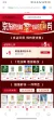 线报图片