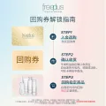 芙丽芳丝 净润洗面霜 20g 8.42元 图片 1