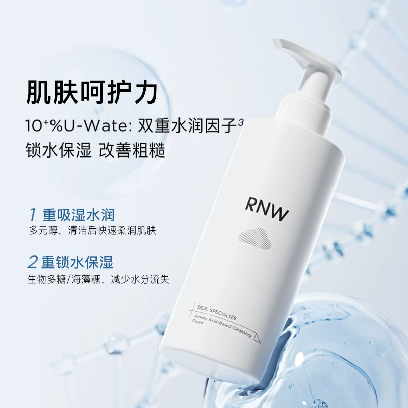 如薇云朵氨基酸洁面泡沫 57元 - 86线报