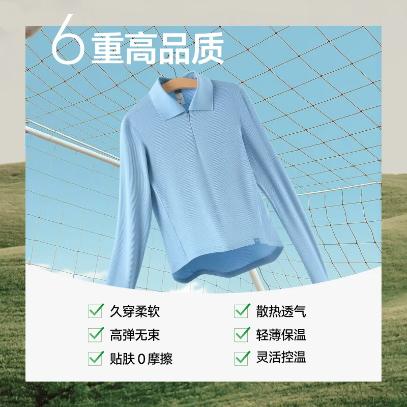 蕉下SF028POLO领肌底打底衫长袖T恤 174元 - 86线报