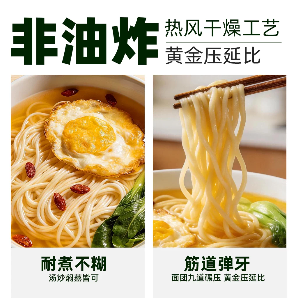 白云制面1kg金丝蛋面广式伊面挂面百年非油炸细幼爽滑家用 11.9元 - 线报酷