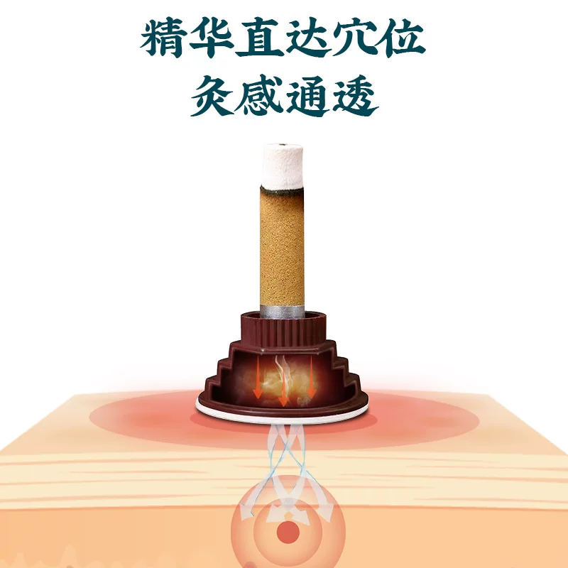 木栖林家用艾灸贴20粒+20底座 6.9元 - 线报酷