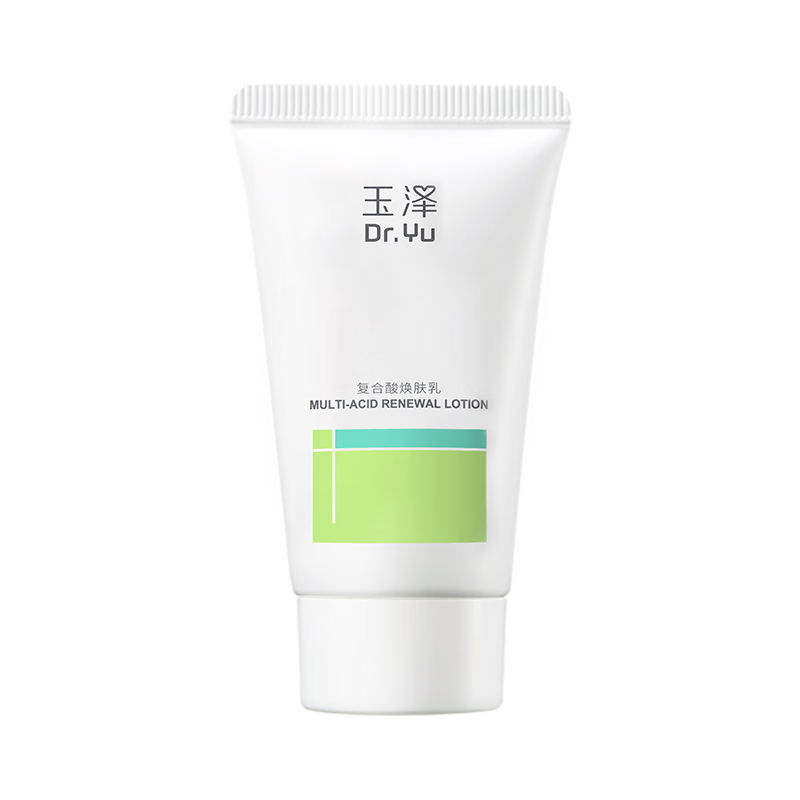 玉泽复合酸焕肤乳50ml 14.9元 - 86线报 玉泽复合酸焕肤乳50ml 14.9元 - 86线报