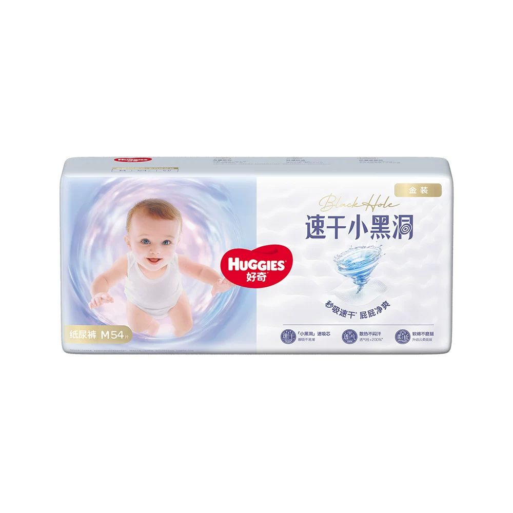 好奇金装系列拉拉裤XL40片 34.45元 - 86线报 好奇金装系列拉拉裤XL40片 34.45元 - 86线报