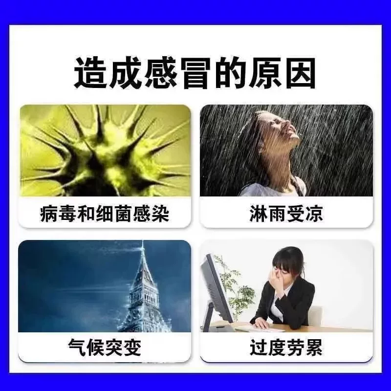 一力复方感冒灵片100片 10.9元 - 线报酷