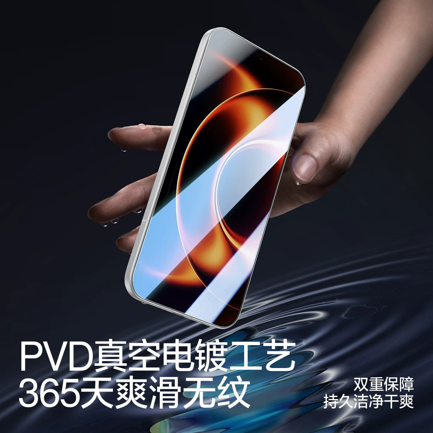 闪魔全屏贴钢化膜2片小米系列 7.9元 - 86线报