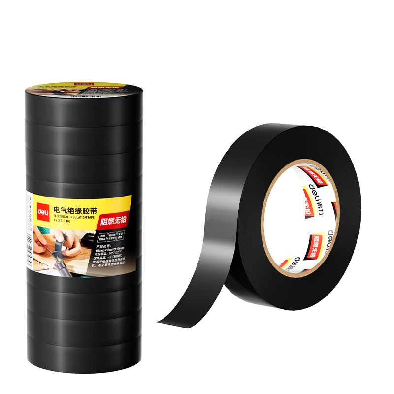 得力PVC电工绝缘胶带18mm×18m黑色单卷JF411-BK 2元 - 86线报 得力PVC电工绝缘胶带18mm×18m黑色单卷JF411-BK 2元 - 86线报
