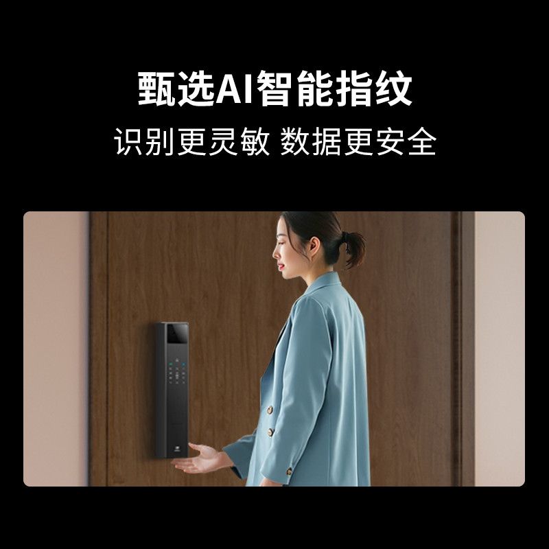 德施曼A3FD智能门锁人脸识别指纹密码锁霸王锁体版 359.9元 - 线报酷
