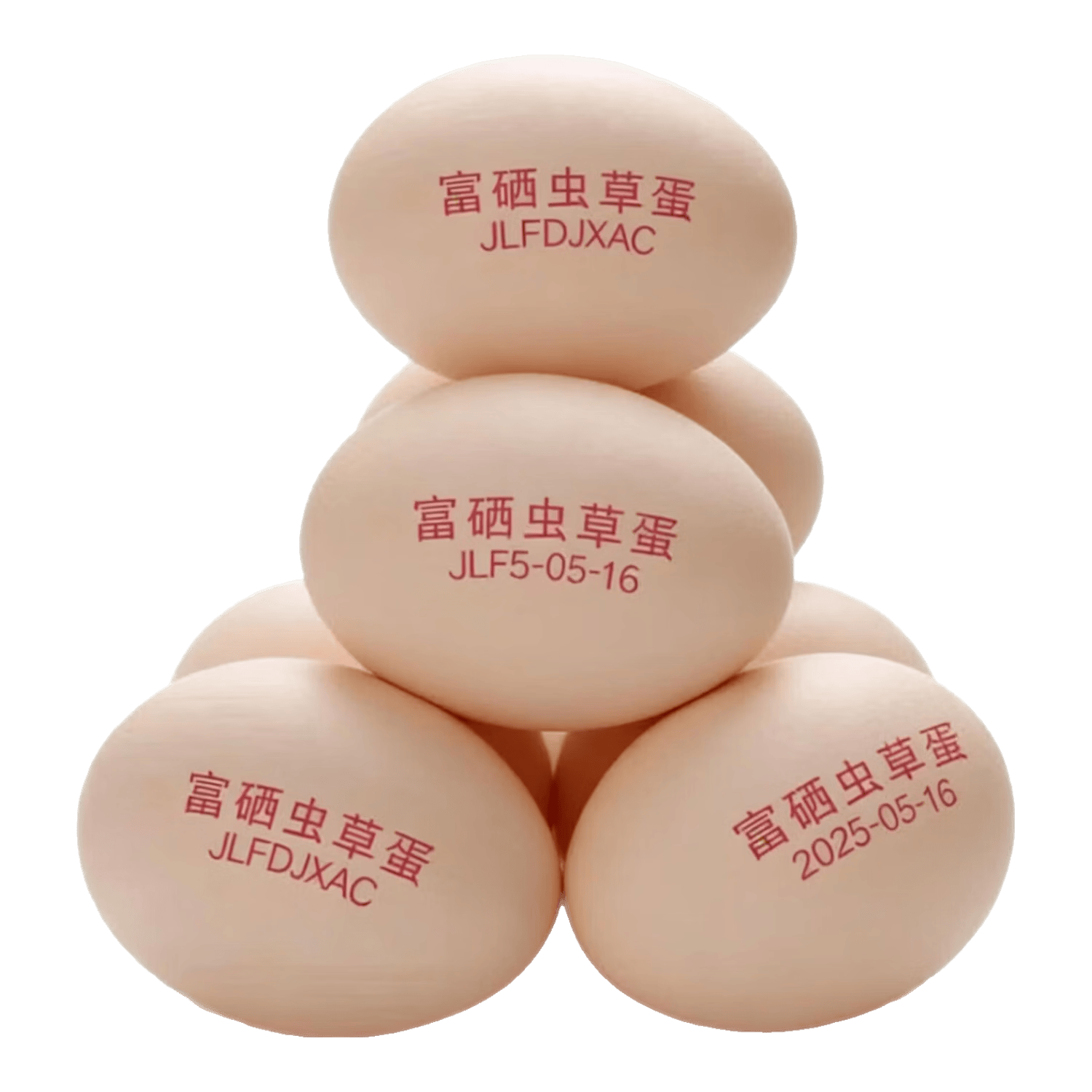 富硒虫草蛋10枚泡沫盒＋稻壳 3.89元 - 86线报