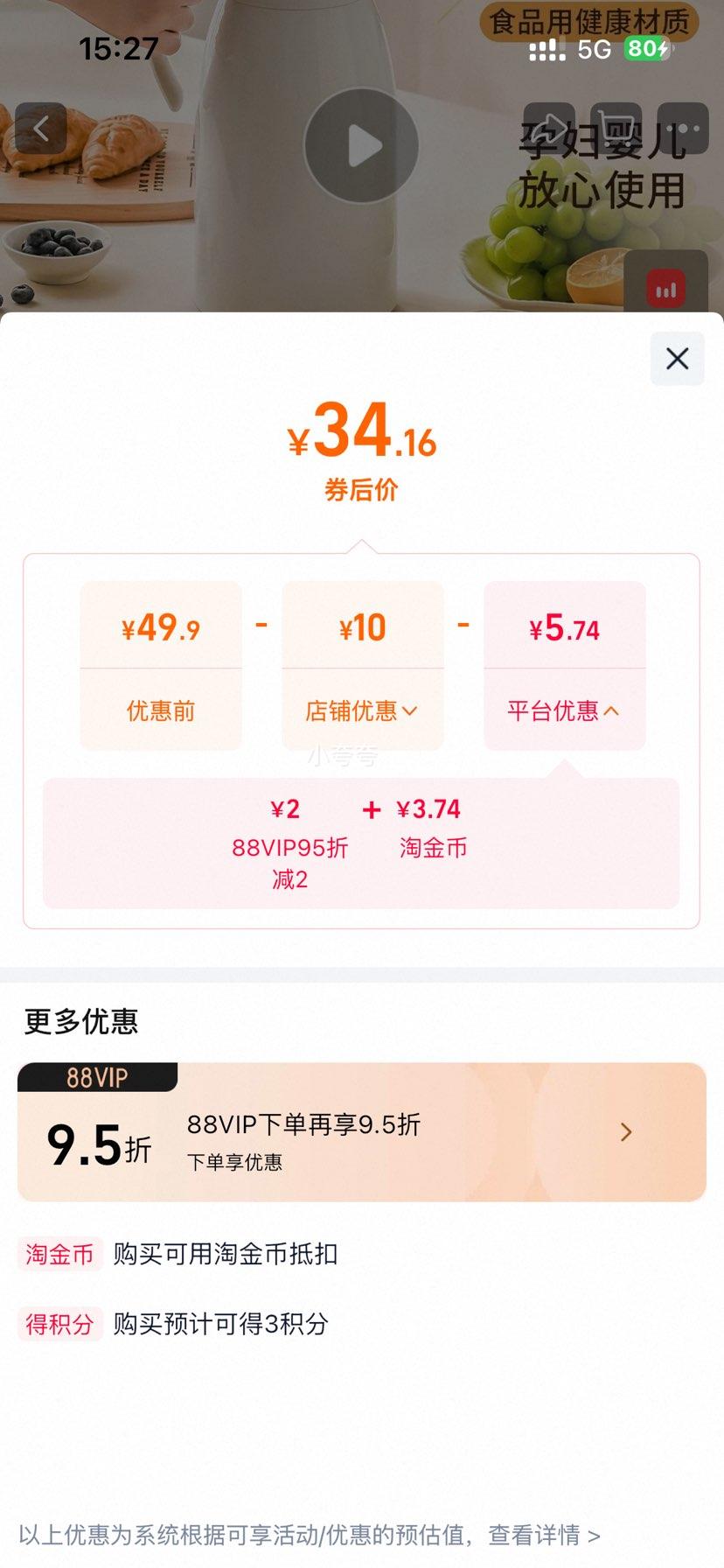 富光1L蓝色玻璃内胆保温水壶 34.16元 - 86线报