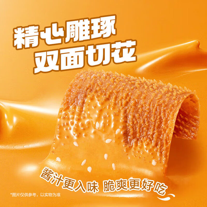 卫龙休闲零食辣条小吃香辣魔芋爽办公零食大礼包年货节750g麻酱口味约75包 15.88元 - 线报酷
