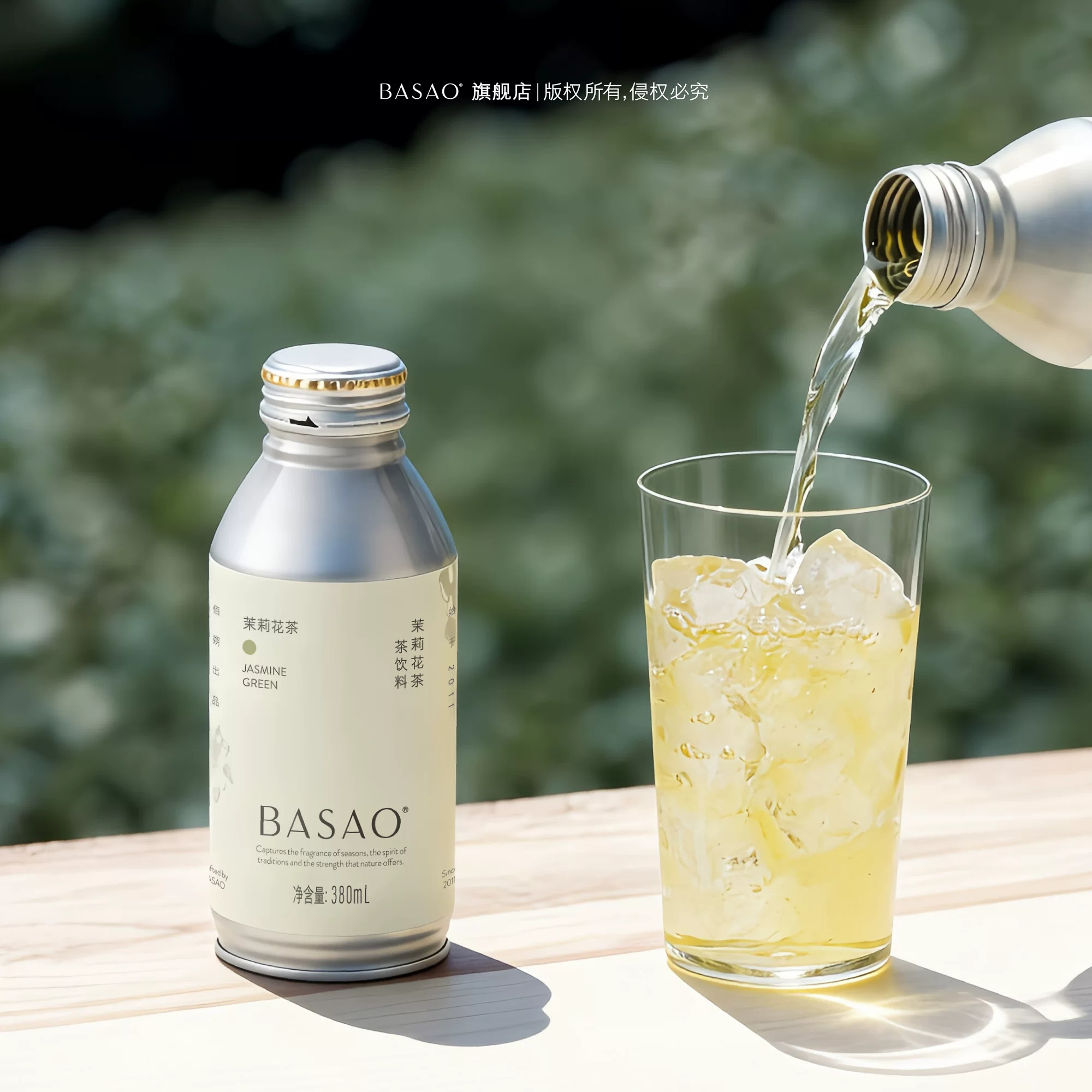 BASAO 无糖 茉莉花茶饮料 162元 - 86线报