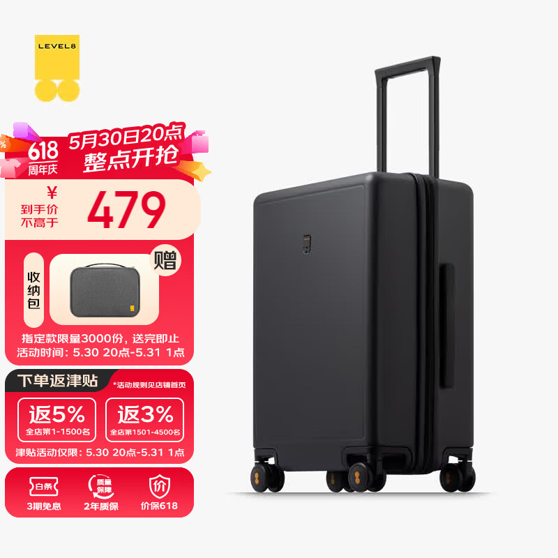 地平线8号 PC拉杆箱 LA-1689-02T00幻影黑 24英寸 313.92元 - 线报酷
