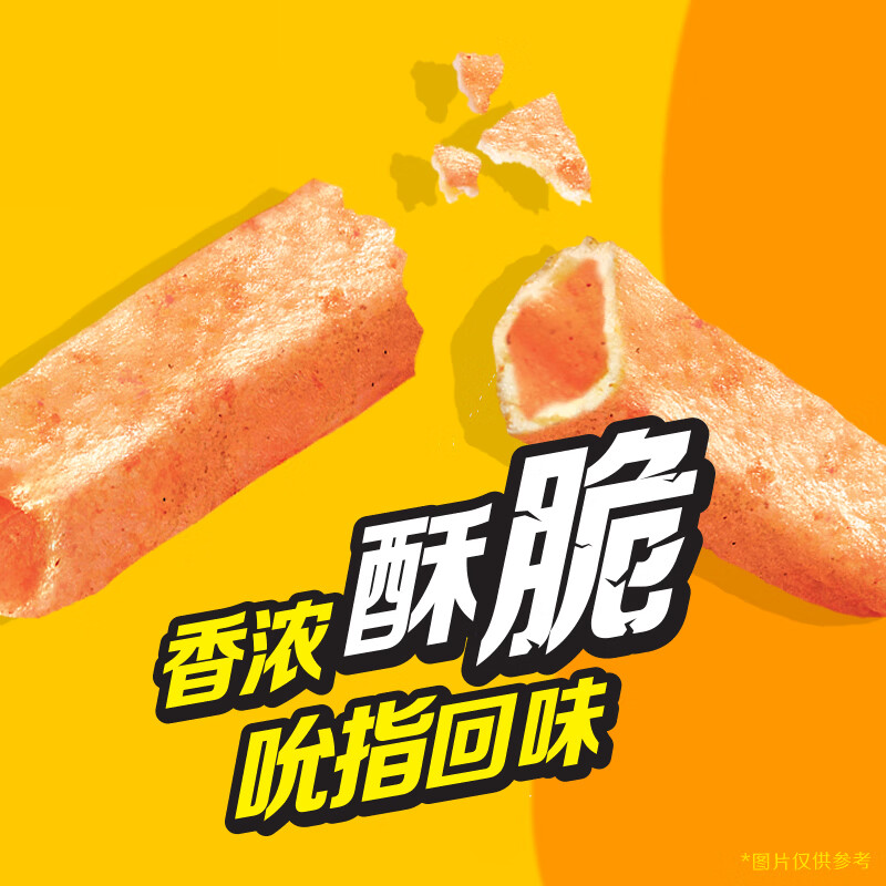 好丽友呀土豆薯条里脊牛排味70g 拍10件 3.3元 - 86线报