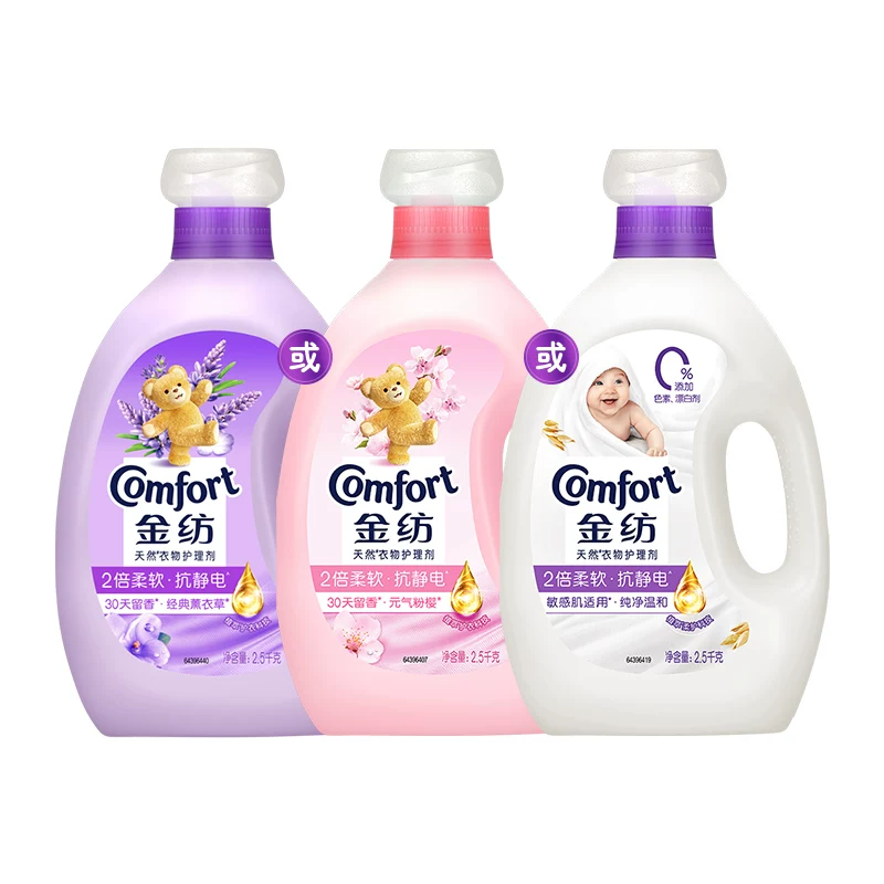 Comfort衣物柔顺剂2.5KG 26.5元 - 86线报 Comfort衣物柔顺剂2.5KG 26.5元 - 86线报