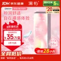 澜柏 舒润B12小粉片透明隐形眼镜日抛30片装 19.57元（97.85元/5件，双重优惠） 图片 1