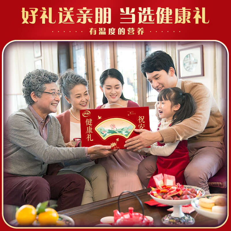 伊利中老年高钙低脂奶粉850g*2罐 106.5元 - 86线报