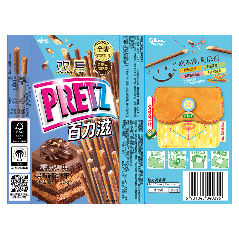 格力高休闲零食巧克力味饼干棒多口味 3.32元 - 折送网