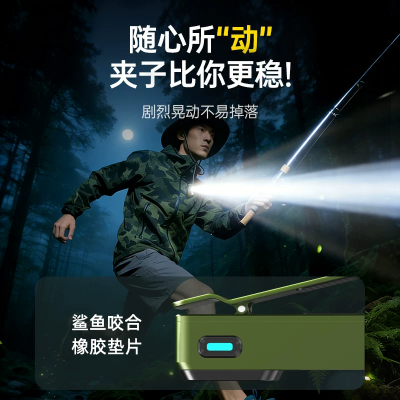微笑鲨迷你磁吸手电筒31g小重量 20.78元 - 86线报