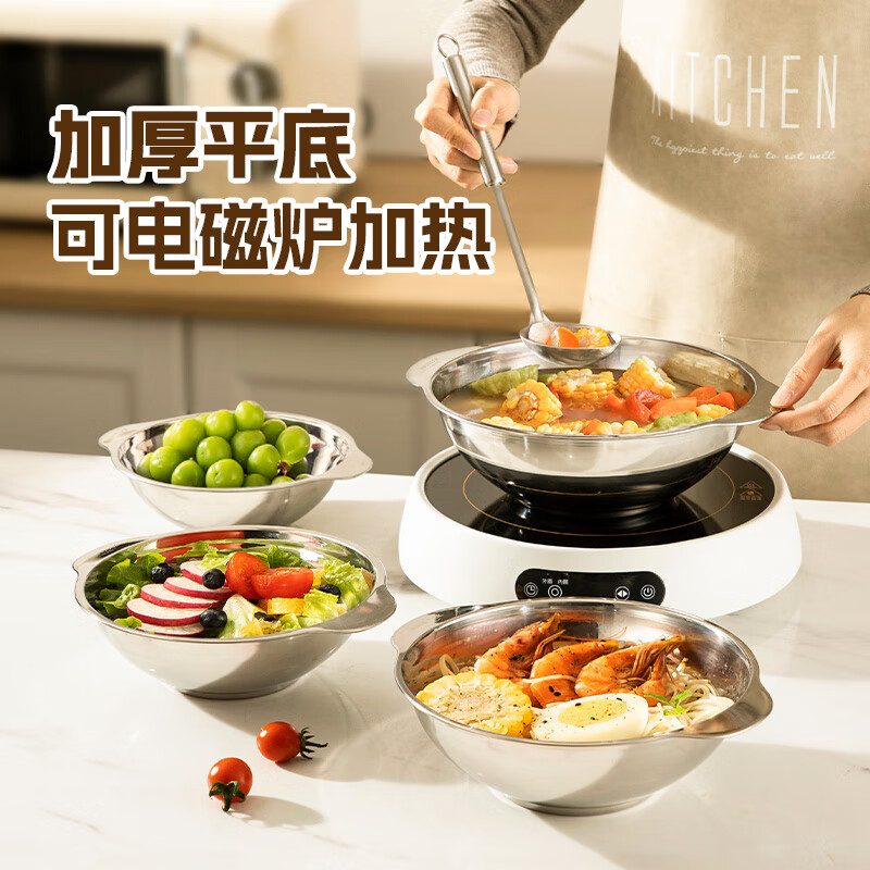 美厨304不锈钢双耳盆23cm圆形平底款MCWA5646 15.96元 - 86线报 美厨304不锈钢双耳盆23cm圆形平底款MCWA5646 15.96元 - 86线报
