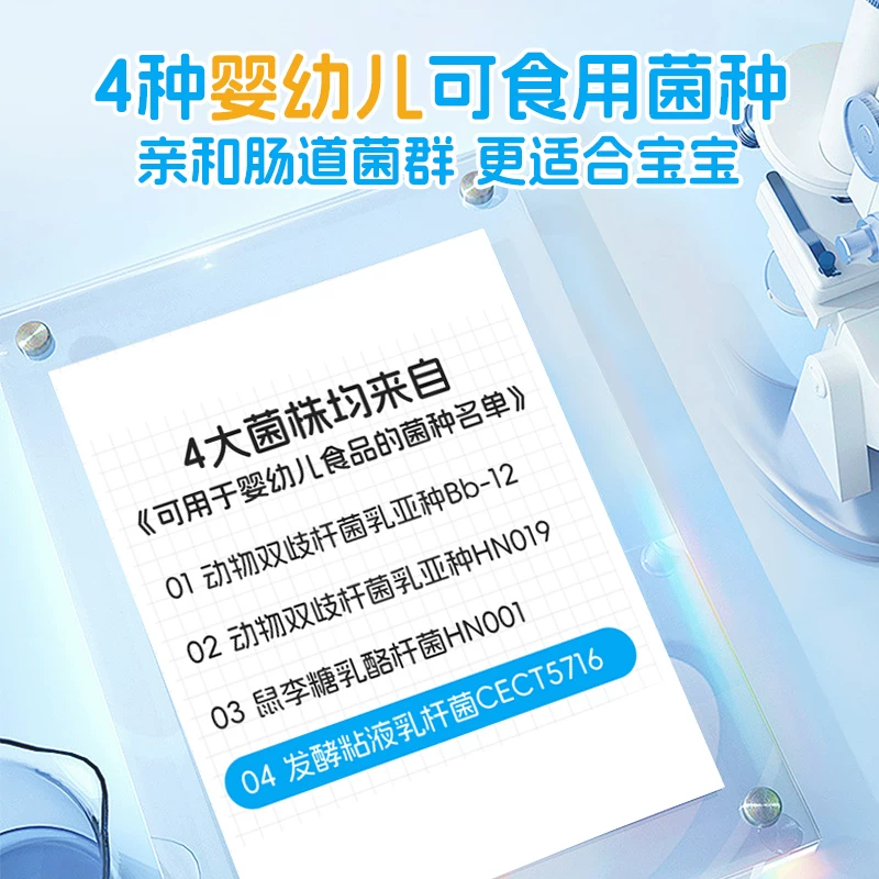 爷爷的农场婴标常温水牛乳宝宝酸奶60g*8袋 39.08元 - 86线报