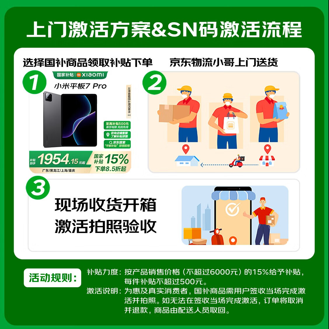 小米平板7 10.8英寸HyperOS 2 3.2K第三代骁龙7+ 8GB 256GB - 86线报