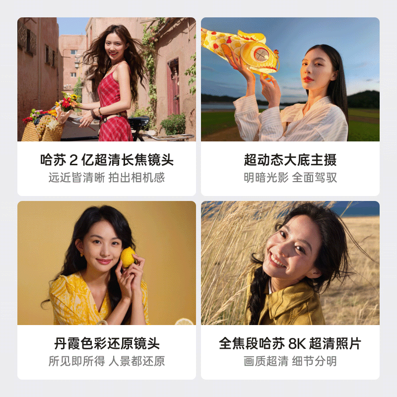 OPPO Find X9Pro 5G手机12+256G 3950元 - 折送网