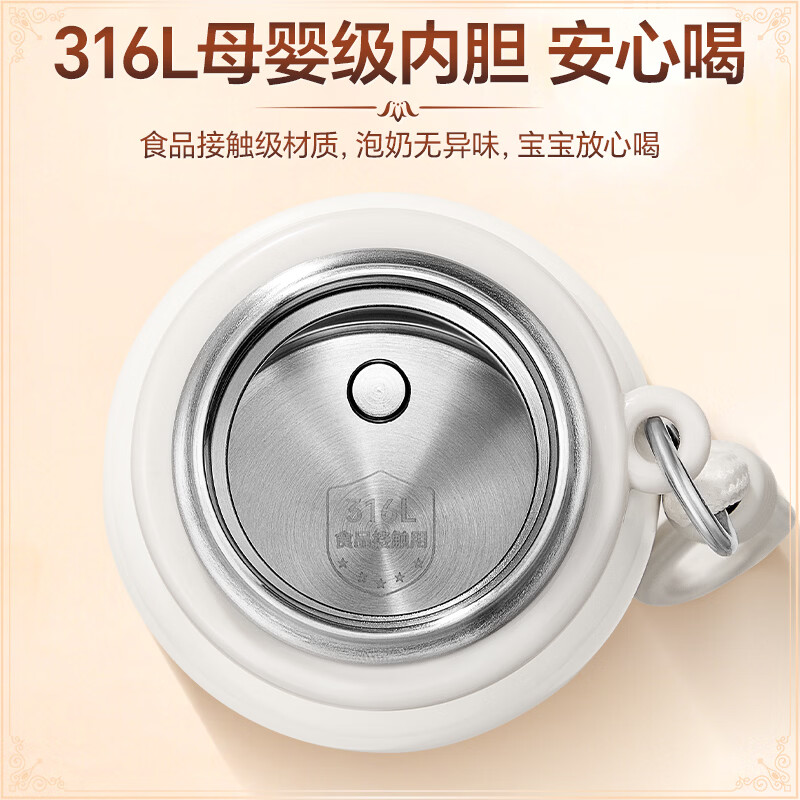 宝威玛智能温显便携式保温烧水杯550ml 109.65元 - 86线报