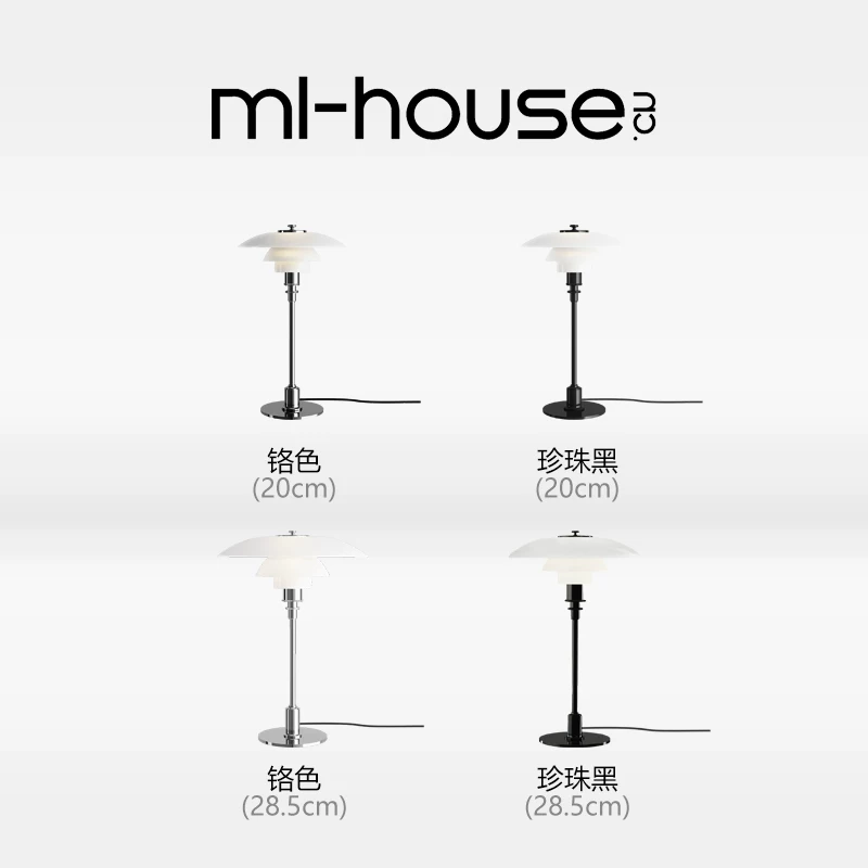 米兰梦家居PH3/2飞碟中古台灯 518元 - 线报酷