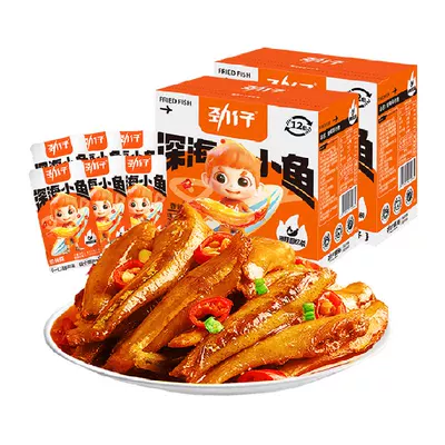 劲仔香辣味深海小鱼湖南特产 9.85元 - 86线报